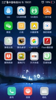 手机页面游戏大全,尽享海量游戏盛宴(图1) 手机页面游戏大全,尽享海量游戏盛宴(图1)