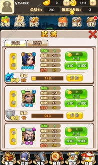 手机页面游戏大全,尽享海量游戏盛宴(图3) 手机页面游戏大全,尽享海量游戏盛宴(图3)