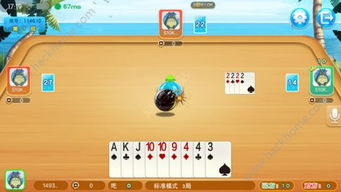 三k游戏下载,尽在三K平台(图2) 三k游戏下载,尽在三K平台(图2)