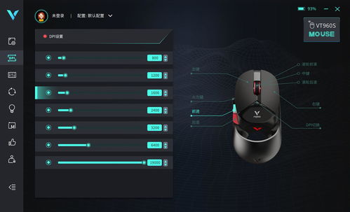 游戏鼠标助手,提升游戏体验的得力助手指南(图1)