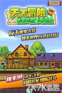 开罗游戏耐玩,尽享经营乐趣(图2) 开罗游戏耐玩,尽享经营乐趣(图2)