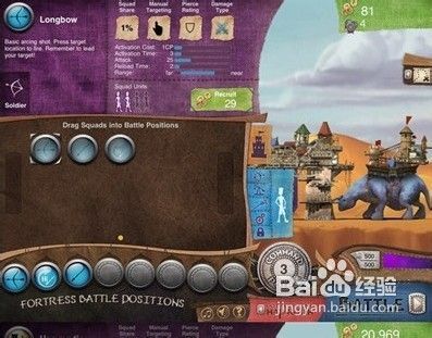 横版出兵游戏(图3) 横版出兵游戏(图3)