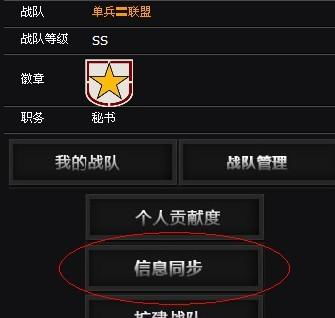游戏战队名字大全简单,揭秘游戏世界中的独特魅力(图3)