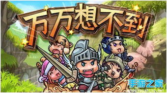 没节操游戏,揭秘那些“没节操”游戏的疯狂魅力(图2)