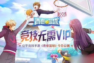 手机游戏公测,探索未知世界(图3) 手机游戏公测,探索未知世界(图3)