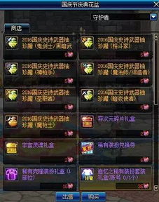 换伴游戏,一场颠覆传统社交的趣味盛宴(图2)