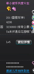七字情侣游戏名,情侣游戏名精选集(图3)