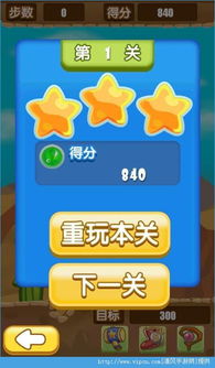 手机寻宝游戏,探索虚拟世界的宝藏之旅(图2)