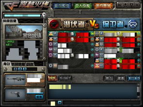 cf游戏模糊,探索枪战世界的无限可能(图1)