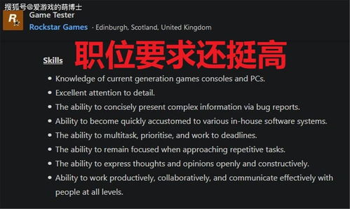 游戏测评招聘,助力产品优化(图2) 游戏测评招聘,助力产品优化(图2)