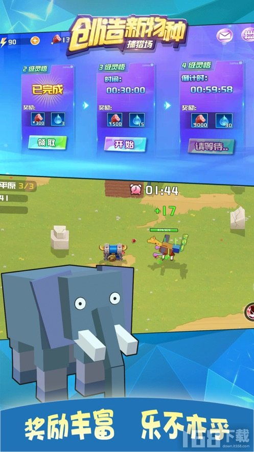 创造动物游戏,探索动物创造游戏的奇幻世界(图1)