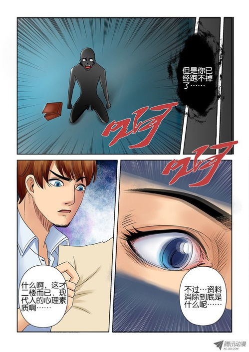 死亡游戏员,专家呼吁警惕窒息风险”(图1)