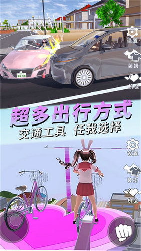 校园女生逃亡安卓游戏 (图2)