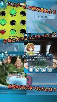 饺子游戏盒子安卓版 (图2)
