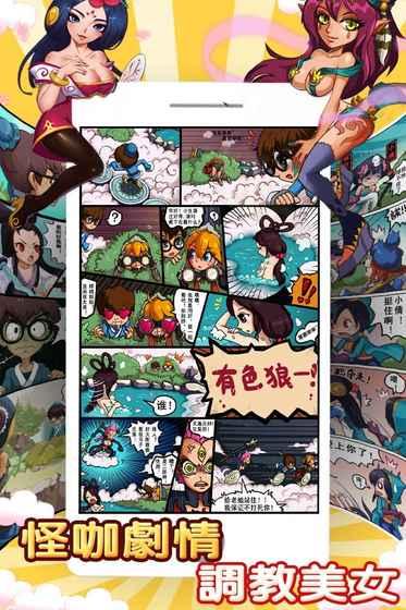 小桃的纠结安卓游戏 (图2)