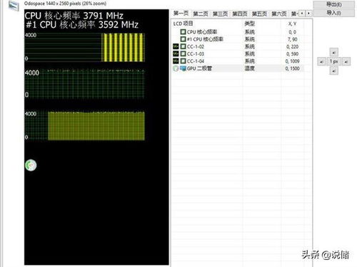 fc游戏模拟器安卓版 (图2)