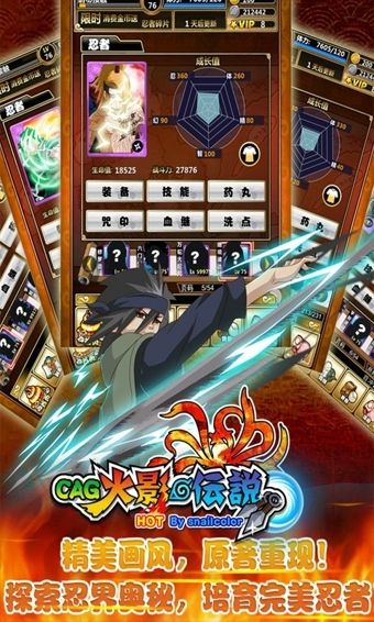 魅影传说果盘版 (图2) 魅影传说果盘版 (图2)
