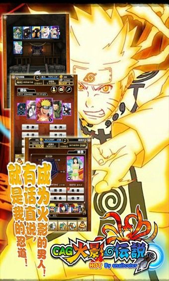 魅影传说果盘版 (图3) 魅影传说果盘版 (图3)