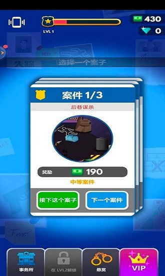萌宠大侦探游戏下载 (图3)