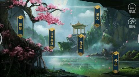 仙侠文字游戏,穿越时空的修真之旅(图3) 仙侠文字游戏,穿越时空的修真之旅(图3)