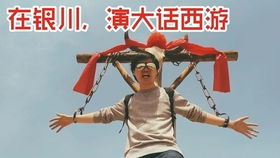 翻江倒海游戏,探索刺激冒险的奇幻之旅(图3) 翻江倒海游戏,探索刺激冒险的奇幻之旅(图3)