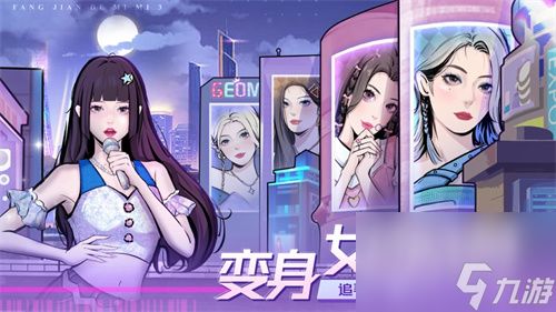 禁忌游戏总裁的夜宠,禁忌游戏中的深情纠葛(图3) 禁忌游戏总裁的夜宠,禁忌游戏中的深情纠葛(图3)