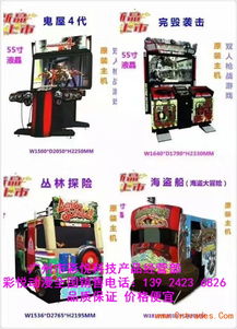 怀化游戏机,休闲娱乐新风向(图2)