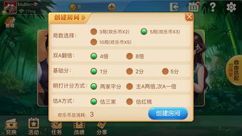 同城游戏代理(图3)