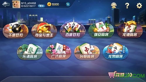 衢州游戏大厅,地方文化与现代娱乐的完美融合(图1)