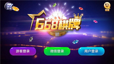 衢州游戏大厅,地方文化与现代娱乐的完美融合(图2)