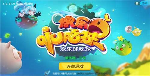 求吃球游戏,玩法解析与技巧分享(图1)