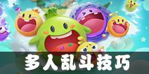 求吃球游戏,玩法解析与技巧分享(图2)