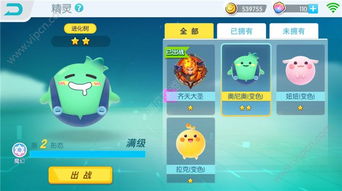 求吃球游戏,玩法解析与技巧分享(图3)