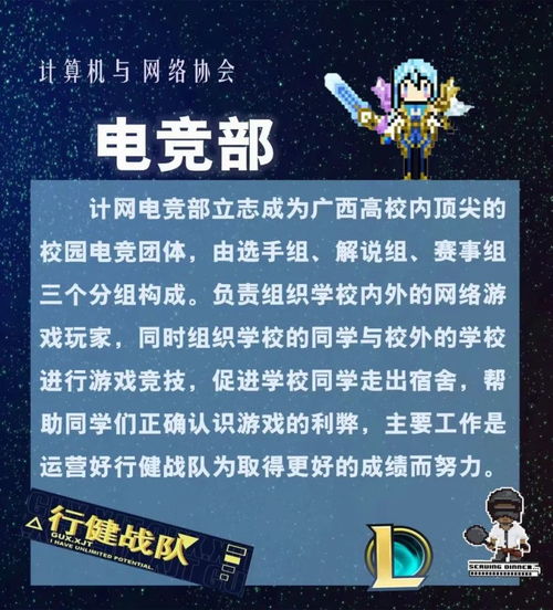 招聘游戏玩家,线上线下多岗位等你来挑战(图2)