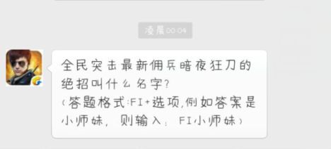 狂字游戏名,国产RPG大作时空旅行带你领略穿越奇遇(图2)
