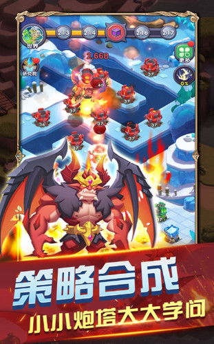 塔防合成游戏,合成元素引领游戏策略革命(图3)