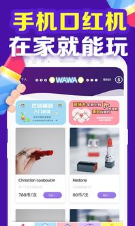 口红机 (图2) 口红机 (图2)