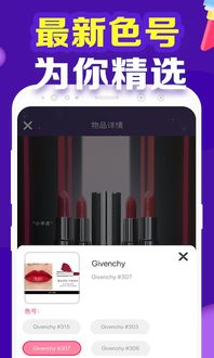 口红机 (图3) 口红机 (图3)