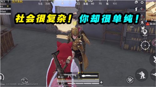 公主梦幻舞会安卓版下载 (图2)