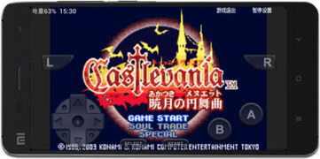 经典消星星安卓版游戏下载v1.0.0 (图2)