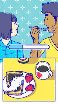 florence免费版 (图2) florence免费版 (图2)