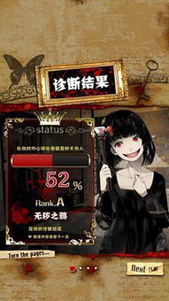 恐怖对决 (图2) 恐怖对决 (图2)