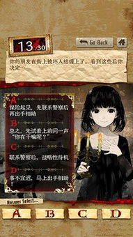 恐怖对决 (图3) 恐怖对决 (图3)