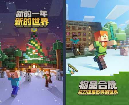 我布置陷阱贼6 (图2)