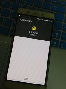 知味社区交友安卓版下载安装2.5.2知味社区交友安卓版下载安装2.5.2 (图2) 知味社区交友安卓版下载安装2.5.2知味社区交友安卓版下载安装2.5.2 (图2)