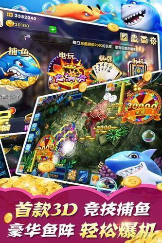 786cc棋牌游戏大厅下载安装 (图3) 786cc棋牌游戏大厅下载安装 (图3)