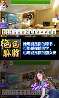 过关攒将游戏下载 (图2)