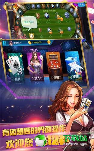 小桃的纠结安卓游戏 (图2)