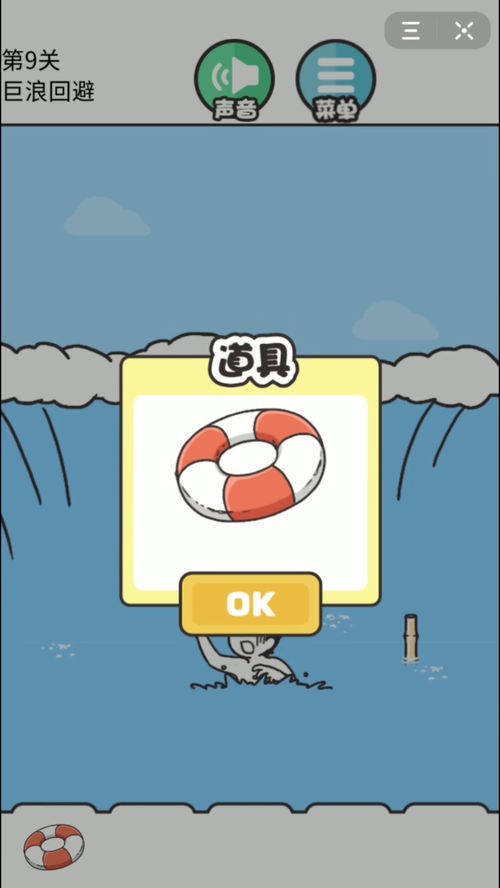 奇葩闯关游戏,奇葩游戏挑战之旅(图3) 奇葩闯关游戏,奇葩游戏挑战之旅(图3)
