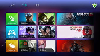 高清tv游戏(图2) 高清tv游戏(图2)
